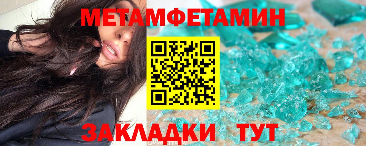 Amphetamine 97% Ярославль