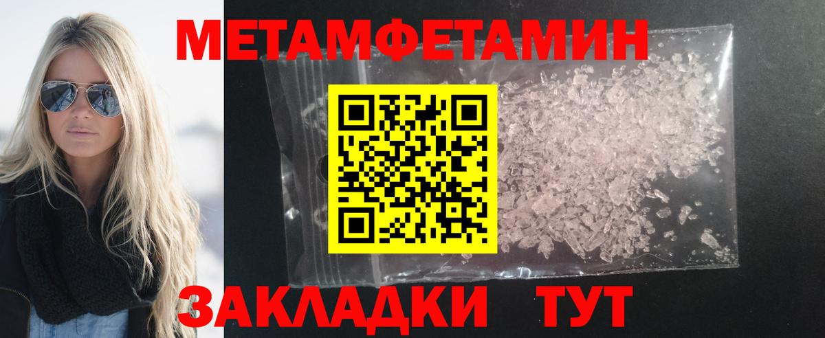 АМФЕТАМИН  Вход с VPN  Ярославль  АМФ 97% 