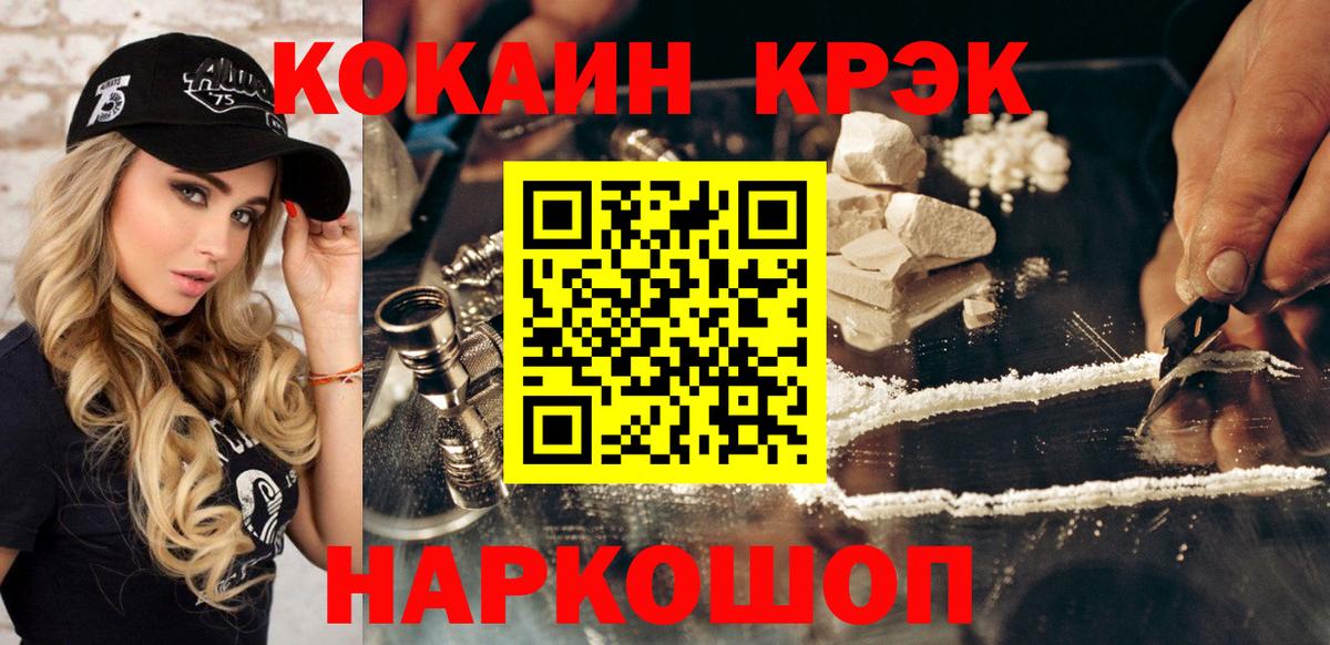 Кокаин Эквадор Ярославль