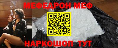 mdpv Бугуруслан