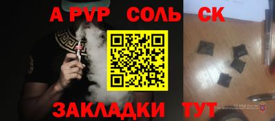 мет Бузулук