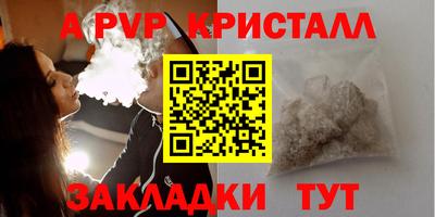 mdpv Бугуруслан