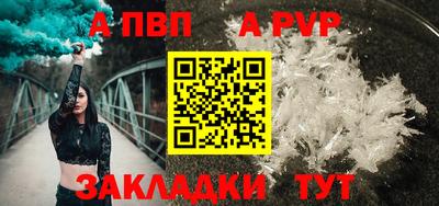mdpv Бугуруслан
