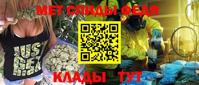 мет Бузулук