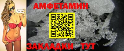 ALPHA-PVP Будённовск