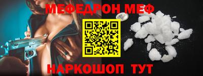 ALPHA-PVP Будённовск