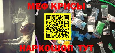 мет Бузулук
