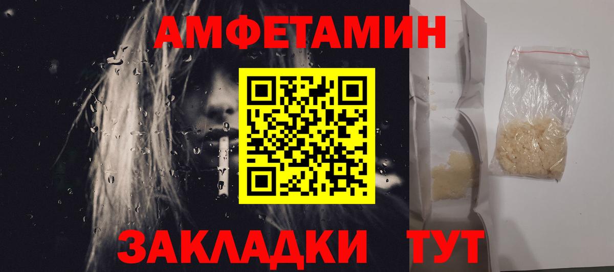 Ярославль  МЕТАМФЕТАМИН кристалл  Вход с VPN 