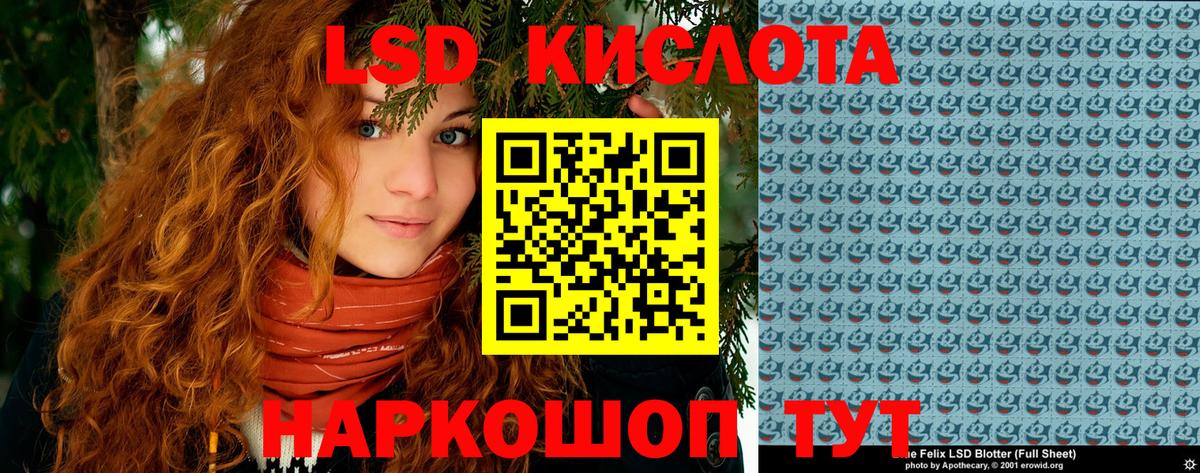 Наркотические марки 1500мкг Ярославль