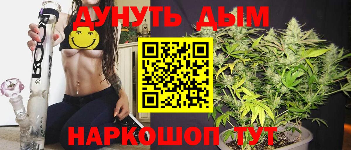 Марихуана MAZAR  Вход с VPN  Ярославль  МАРИХУАНА SATIVA & INDICA  Бошки Шишки Amnesia 